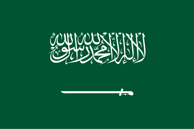 العربية flag